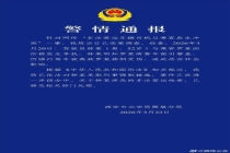 黑车司机宰客失败 驾车撞游客逃离 非法营运引发冲突