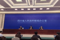 总金额超170亿元！2026“一带一路”华侨华人合作发展大会集中展示重点项目