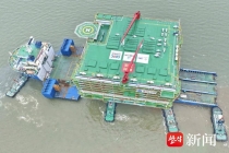 世界最大规模海上换流站从南通引航出江