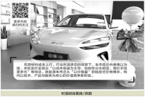 超10家车企宣布涨价，最高10000元！新能源汽车市场风向变了