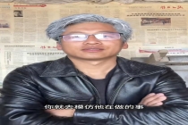 辽宁小伙听劝模仿黄仁勋出圈 外形易仿，路径难学