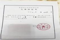 4男子赴泰失联家属讲述细节 疑似遭胁迫工作