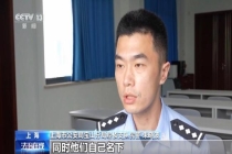 团伙批量造假证在全国开幽灵外卖 伪造证照违规入驻