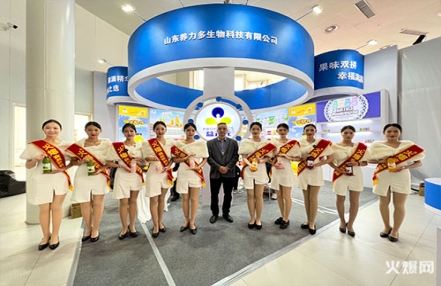 2023广州亚洲食品博览会展位多少钱 2023广州亚洲食品博览会展位多少钱
