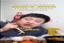 合作伙伴否认张雪峰猝死传闻 需进一步核实