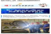 我国太原钢铁集团牵头突破高温超导带材关键基材技术