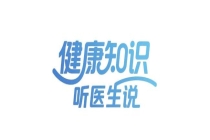 专家教你识破男性健康“隐形杀手” 前列腺癌早筛至关重要