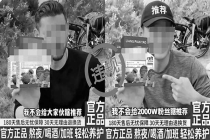 拦截侵权视频超17万条