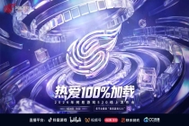 2026 年网易游戏 520 发布会官宣，梦幻西游、逆水寒、我的世界等 40 款游戏公布新消息