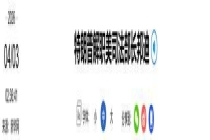 特朗普已免去邦迪美司法部长职务 不满持续数月