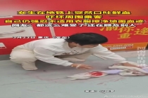 女孩吐血当天收到病危通知 善良未因病痛缺席