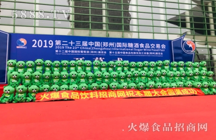 2023年上海全食展展位多少钱 2023年上海全食展展位多少钱