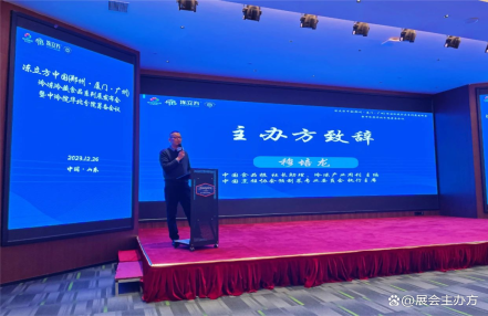 2024年广州/厦门/郑州冷冻食品展览会(冻立方冷冻食品展) 2024年广州/厦门/郑州冷冻食品展览会(冻立方冷冻食品展)