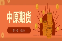 【5·15全国投资者保护宣传日】带你“云”游中原投教基地，线上答题还能抽奖
