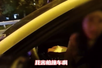 女子高速犯困停匝道导流线扣9分 怪交警耽误睡觉