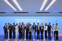 联合国开发计划署联手清华大学在深启动青年人才创新实验室