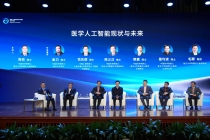 五大成果+9款智能应用守护民生健康，国家人工智能应用中试基地（医疗领域）阶段性成果在上海发布