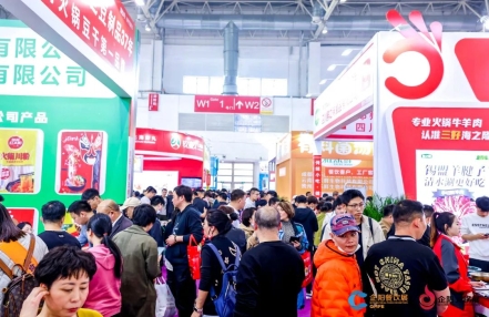 2024第六届南京火锅食材用品展览会(企阳火锅展) 2024第六届南京火锅食材用品展览会(企阳火锅展)