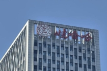 知情人士澄清娃哈哈停产 生产节奏正常调整