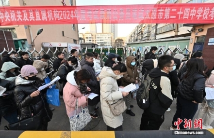 
                    2025年国考今开考：拟招3.97万人 超340万人报名过审
               