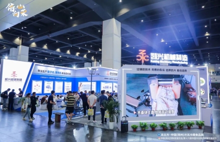 2025年中国郑州冷冻与冷藏食品展(展会时间及地点) 2025年中国郑州冷冻与冷藏食品展(展会时间及地点)