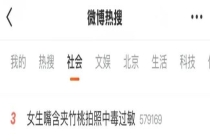 女生嘴含夹竹桃拍照中毒过敏 警惕美丽背后的危险
