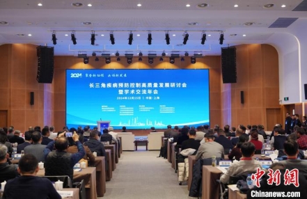 长三角三省一市携手强化疾控体系一体化建设
长三角三省一市携手强化疾控体系一体化建设
