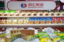 双汇曾被多次责令整改 旗下超80家分支机构已吊注销