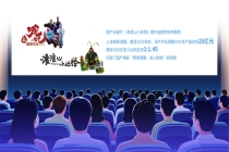 从押注爆款到深耕IP 影视赛道的新“剧本”