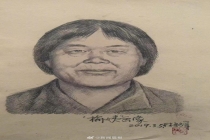 “梅姨”曾藏身的村庄村民称梅姨表面身份是媒婆：她抽烟，能说会道，很有钱，好炫 村民回忆其特征