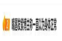 嘴唇发紫 是心脏在“求救”吗 博主经历引发关注