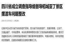 景区的摆渡车凭什么越跑越贵 被垄断的“最后一公里”