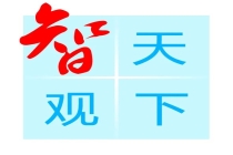 全球氢能发展：中国领跑下的新格局与新机遇