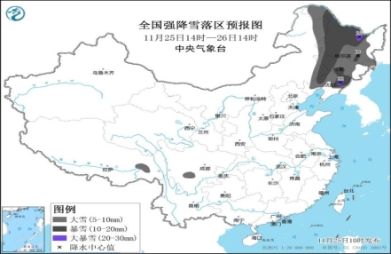 暴雪黄色预警:黑龙江辽宁吉林等地部分地区有大暴雪
暴雪黄色预警:黑龙江辽宁吉林等地部分地区有大暴雪