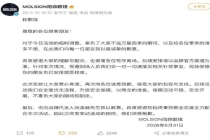 张凌赫线下活动临时取消 安全考量致变动