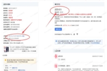 顾客买滑板8个月申请仅退款 平台同意 超长售后引争议