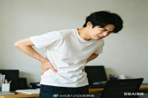 腰疼别硬扛 出现这些情况及时就医 警惕神经受损信号