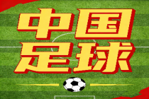 女足亚冠巨大争议！邓梦晔进球被吹，主裁遭炮轰：99%误判 裁判观看VAR后仍误判