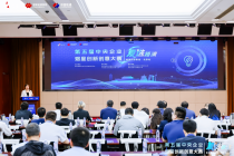 第五届央企熠星创新创意大赛能源环保赛道北京站复选路演启动