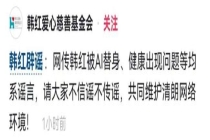 韩红秀牙缝自证“不是AI人” 谣言止于智者