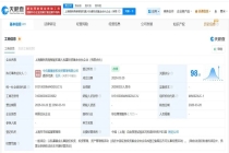 一大波上市公司正在跑步进入具身智能机器人行业