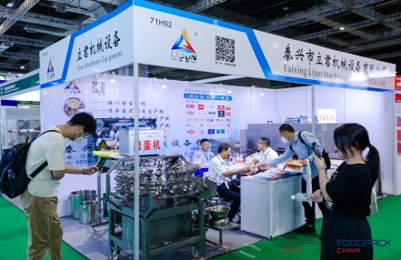 迎接2024年上海食品加工包装行业的未来发展展览 迎接2024年上海食品加工包装行业的未来发展展览