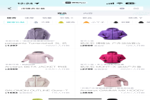 春节后网友热衷走出去，平台户外运动消费增长73%