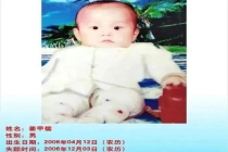 入室抢婴案受害人家属斥邻居参与抢婴 17年终寻子成功