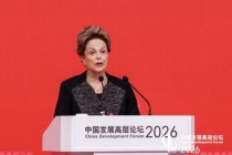 罗塞芙：中国是全球稳定增长核心引擎 高质量发展引领转型