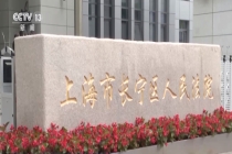 女子闪婚后获赠男方千万房产的99%产权，闪离后起诉要求分割 离婚财产争议引关注