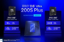 2000 元左右游戏 CPU 首选！