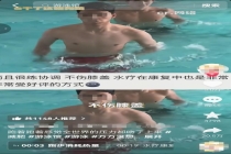 游泳池跑步成新健身方式 水中慢跑燃脂高效