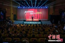 这场论坛把出圈讲明白了 接地气才能接住人心