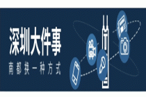 国内航线燃油费再涨！